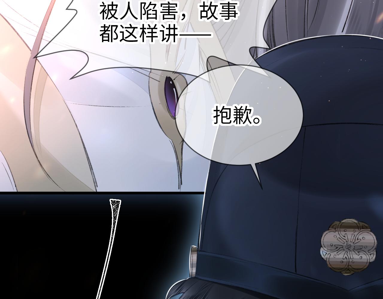 第16话： 谢谢你相信我43