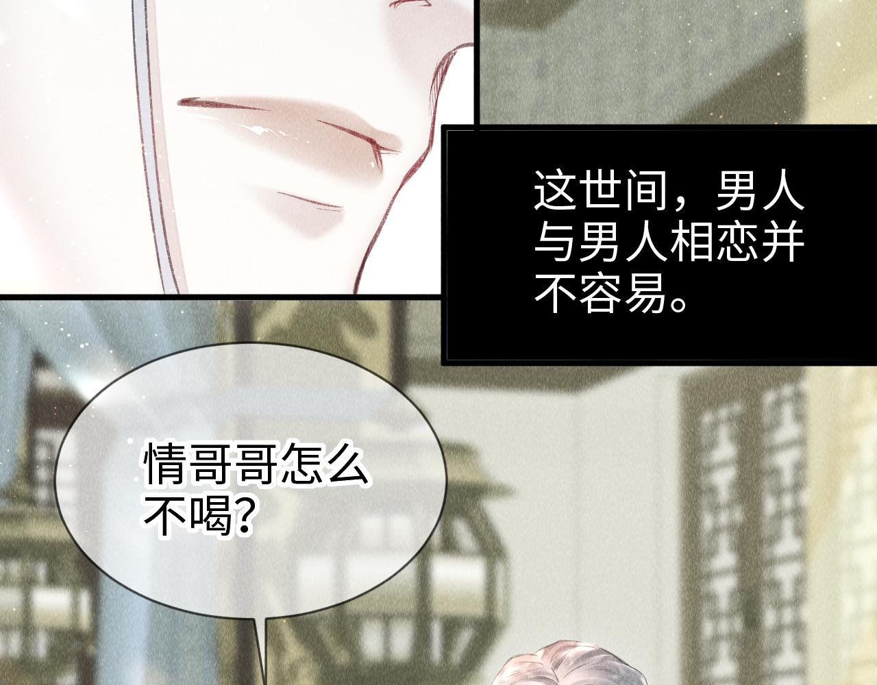第13话： 区别对待75