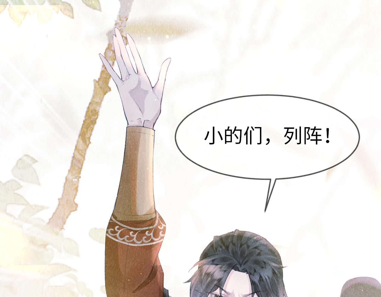 第3话 教主是个小哭包？43