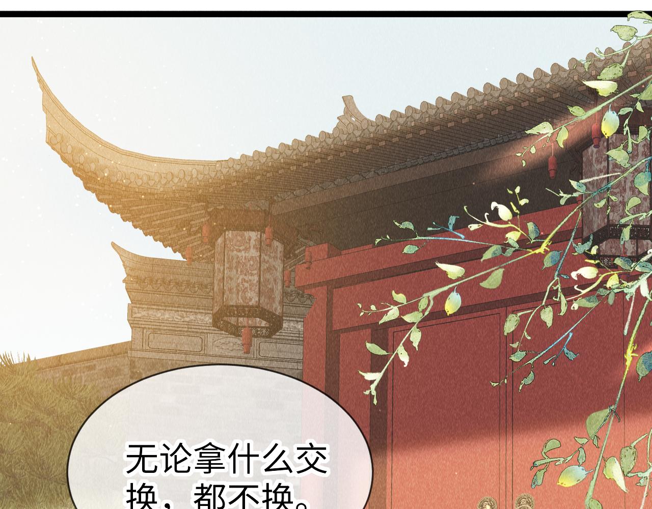 第52话： 再次穿越（下）37