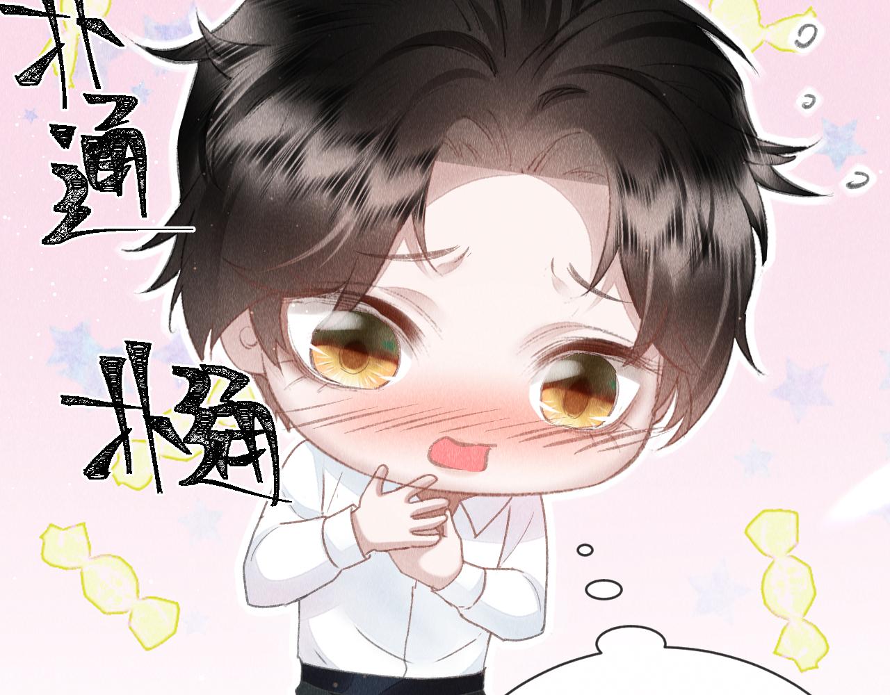 第45话： 教主适应现实世界~35