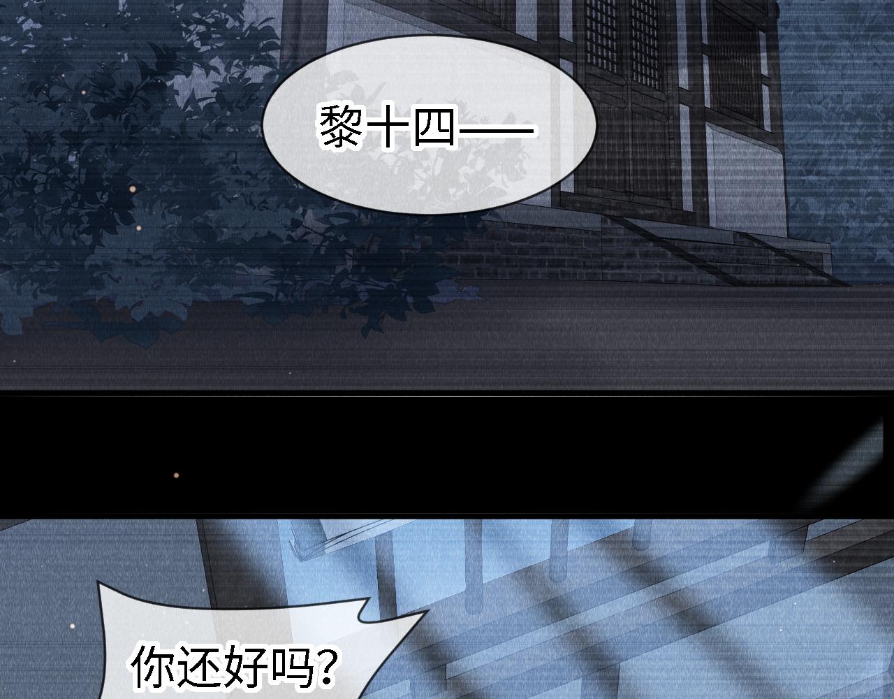 第23话： 和小教主睡觉！88