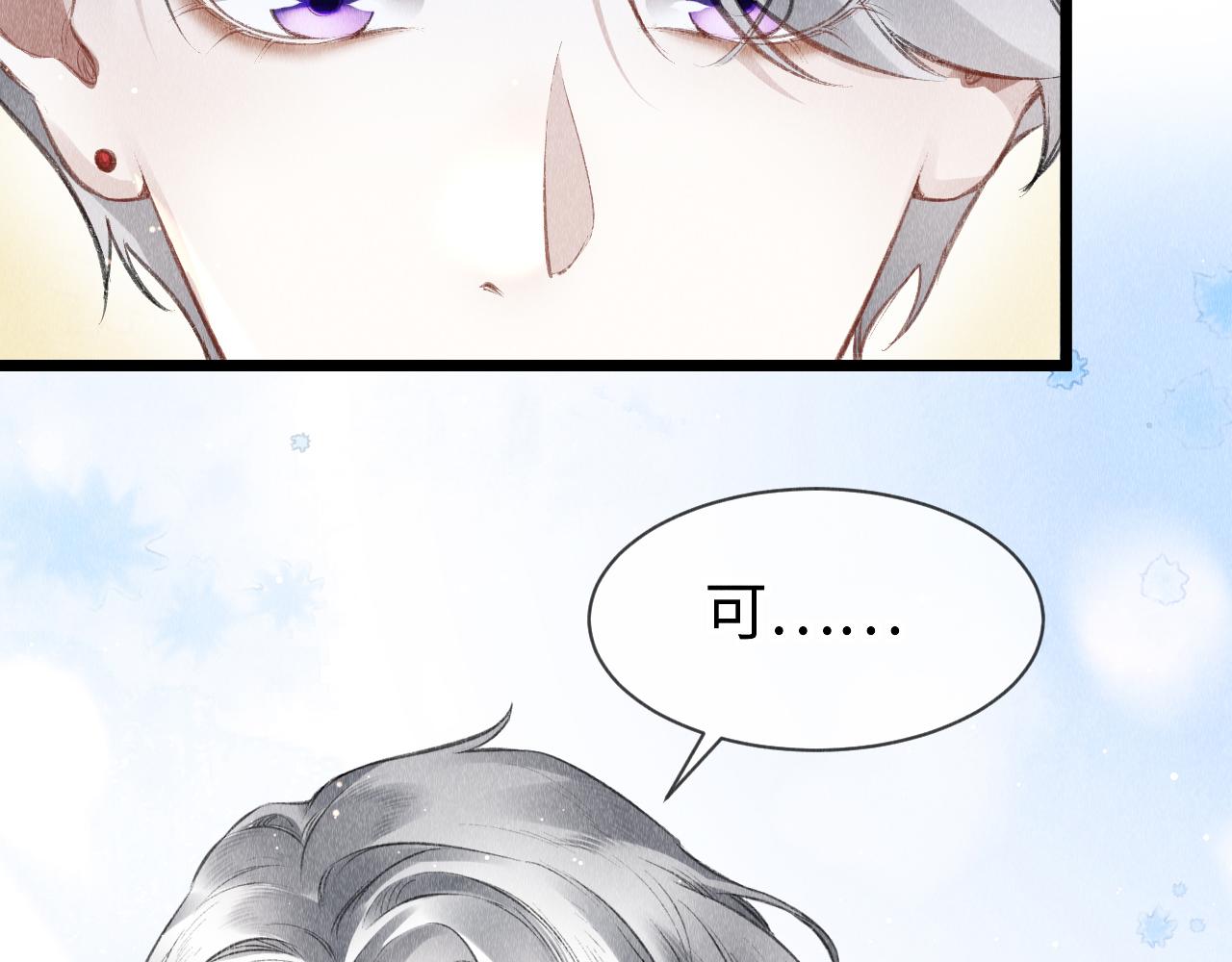 第49话： 教主的现代乌龙56