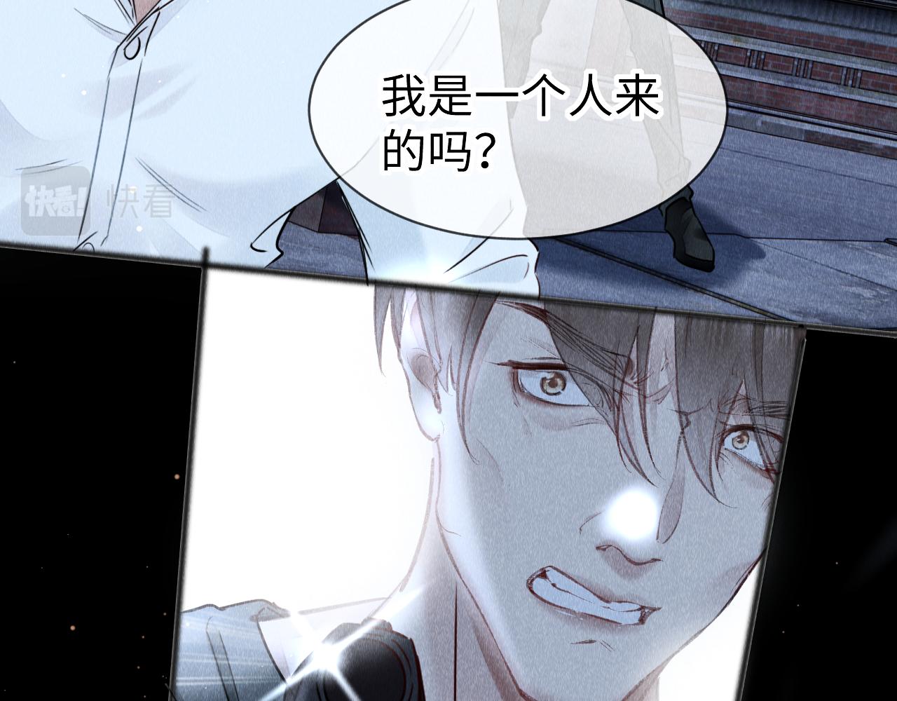 第41话：跨世界相见29