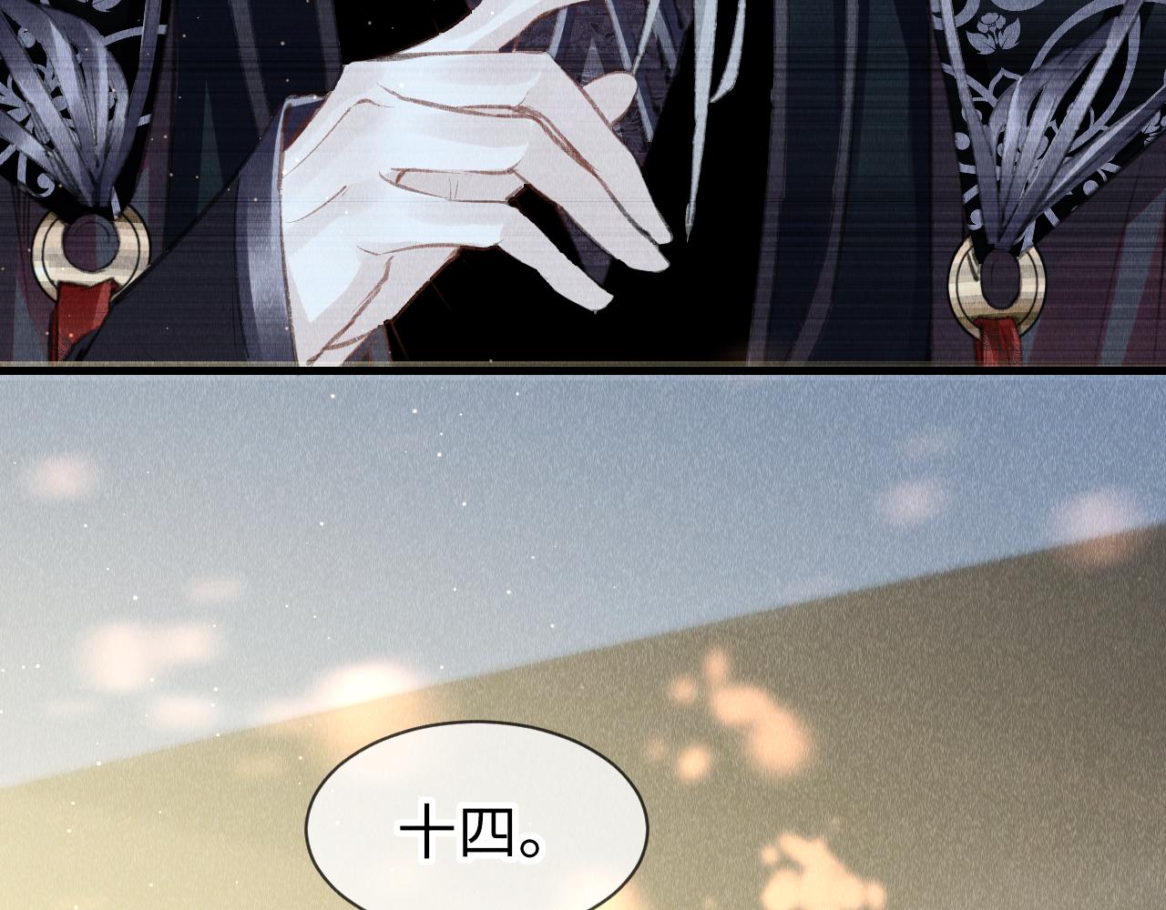 第47话： 现代Play101
