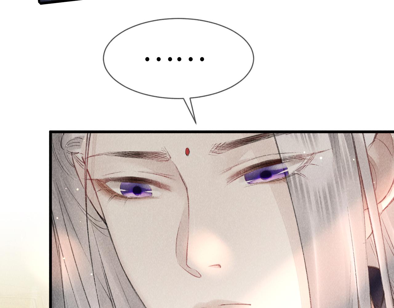 第15话： 不准说话9