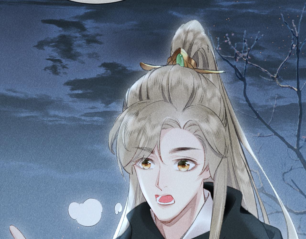 第17话： 谁是穿越者？97