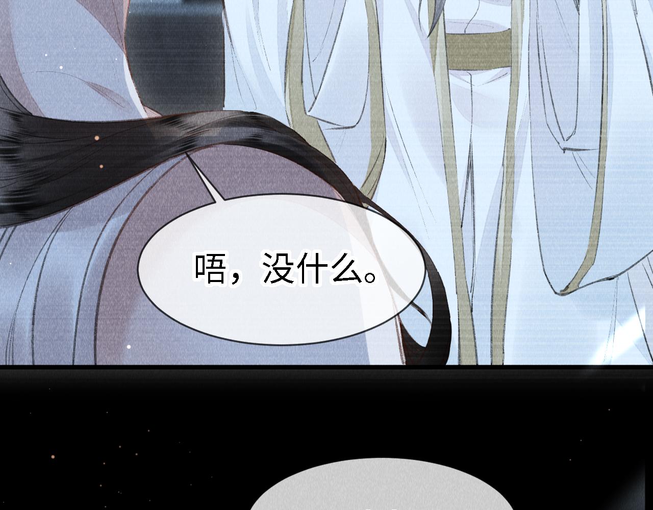 第24话： 郎骑竹马来72