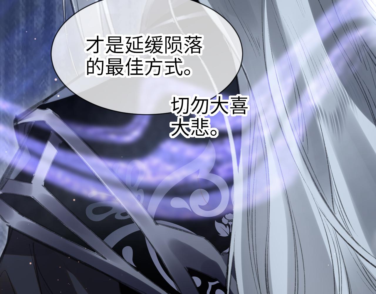 第33话：发疯的原因69