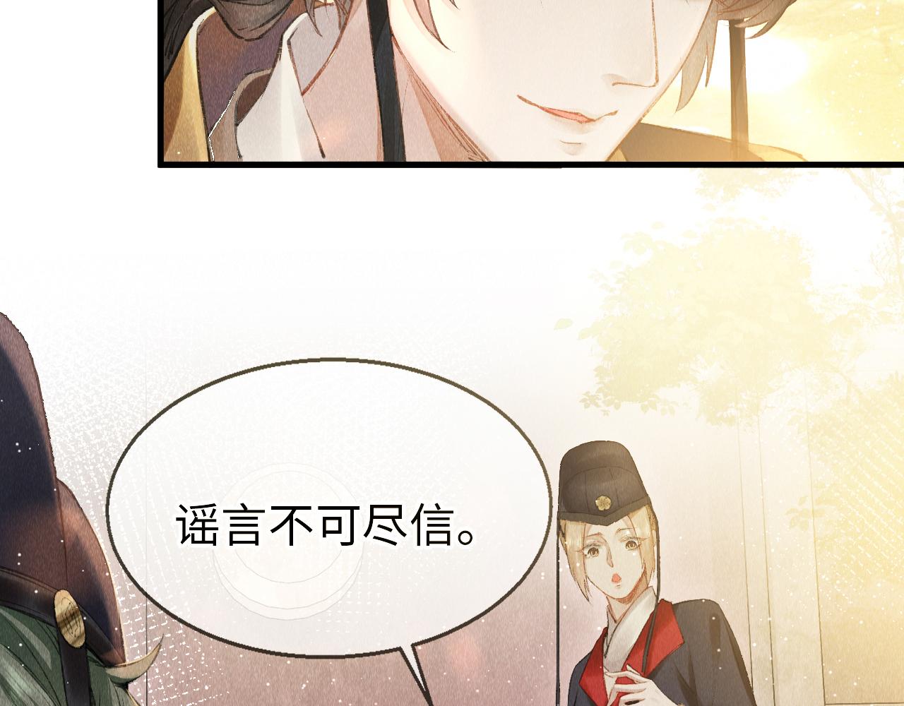 第1话 大佬想要求复合55