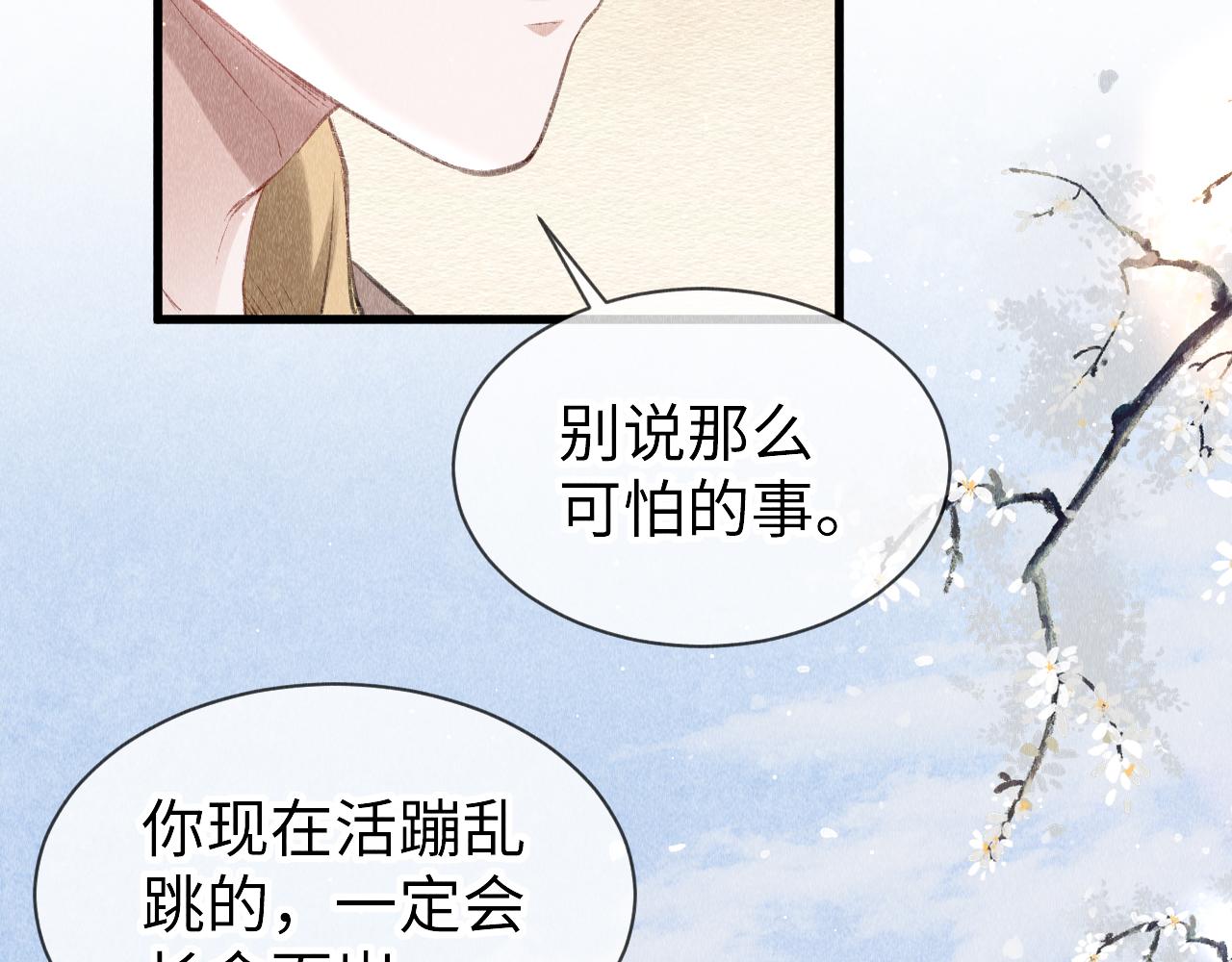 第29话： 玩个游戏吧！29