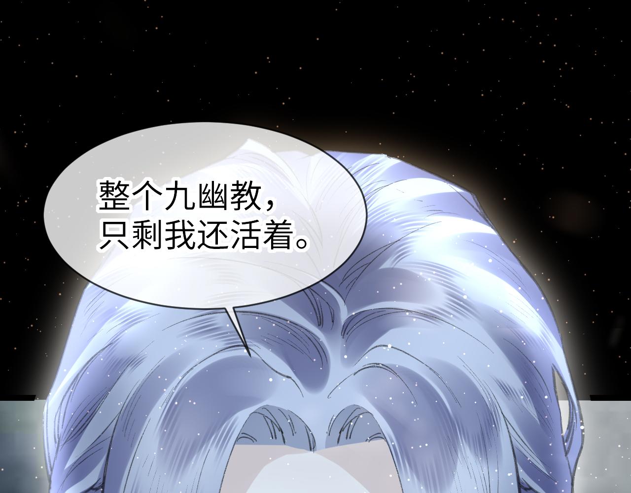 第43话：重生者？113