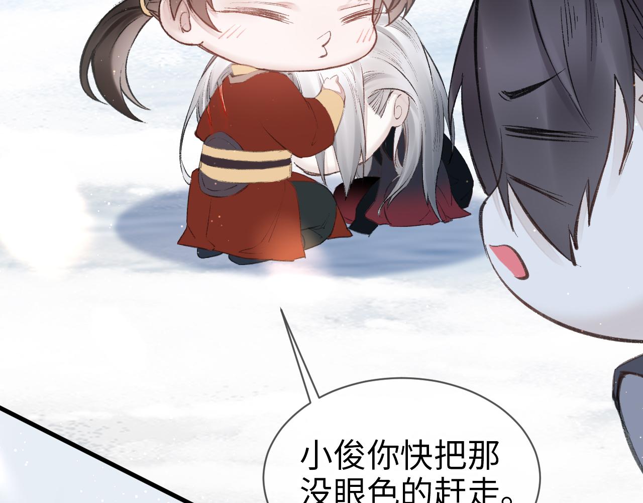 第11话： 血好喝吗？40