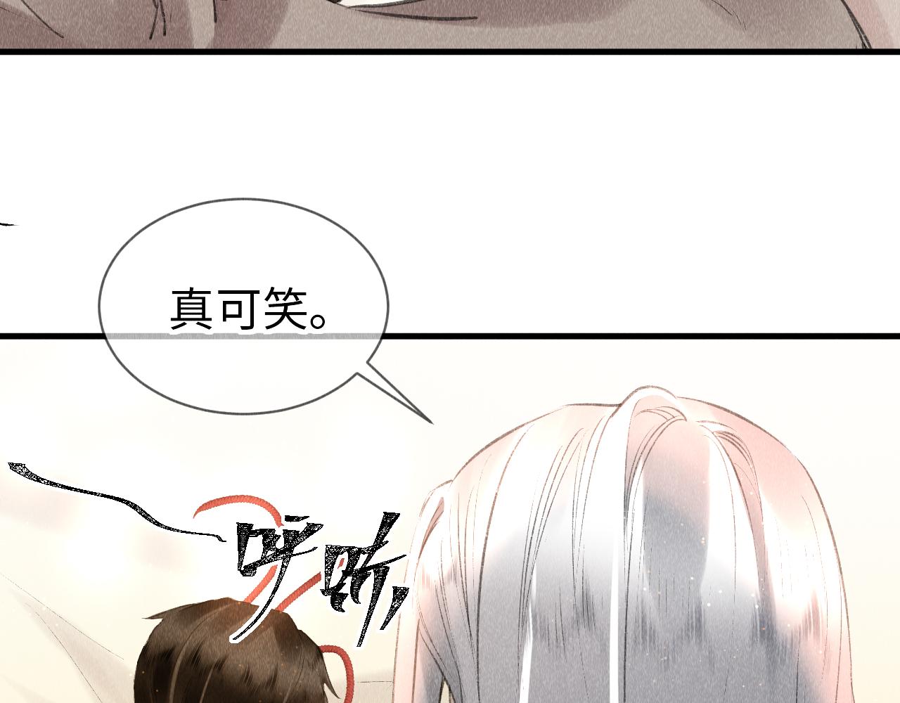 第16话： 谢谢你相信我99