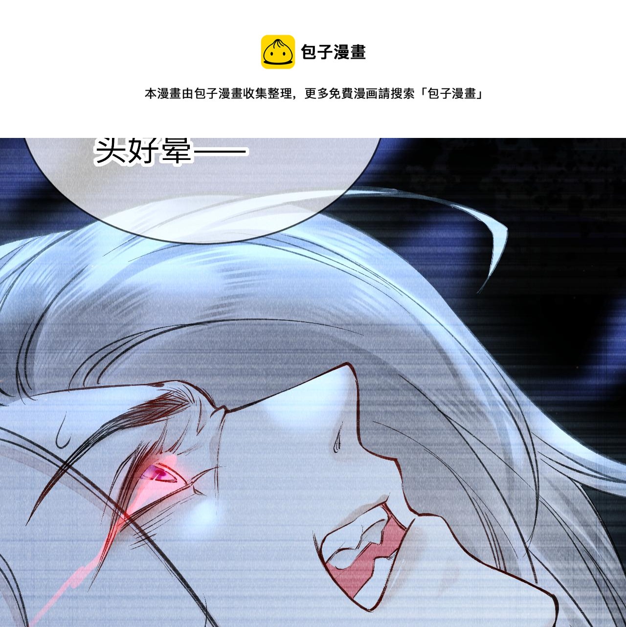第18话：老乡见老乡76