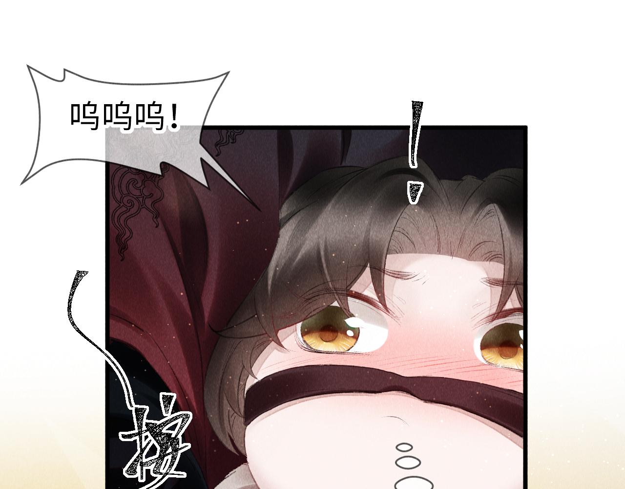 第15话： 不准说话92
