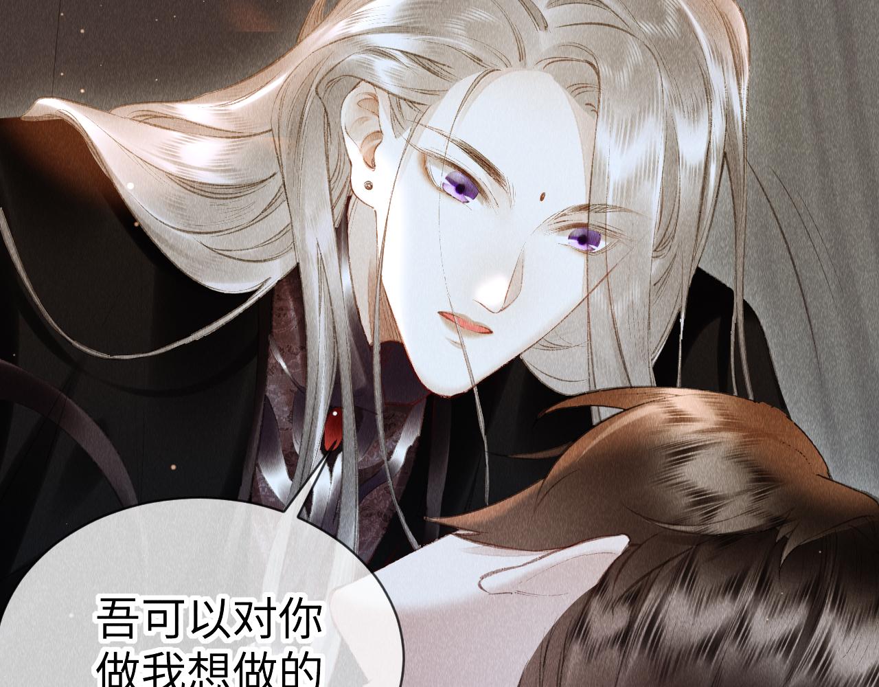 第36话：为所欲为33
