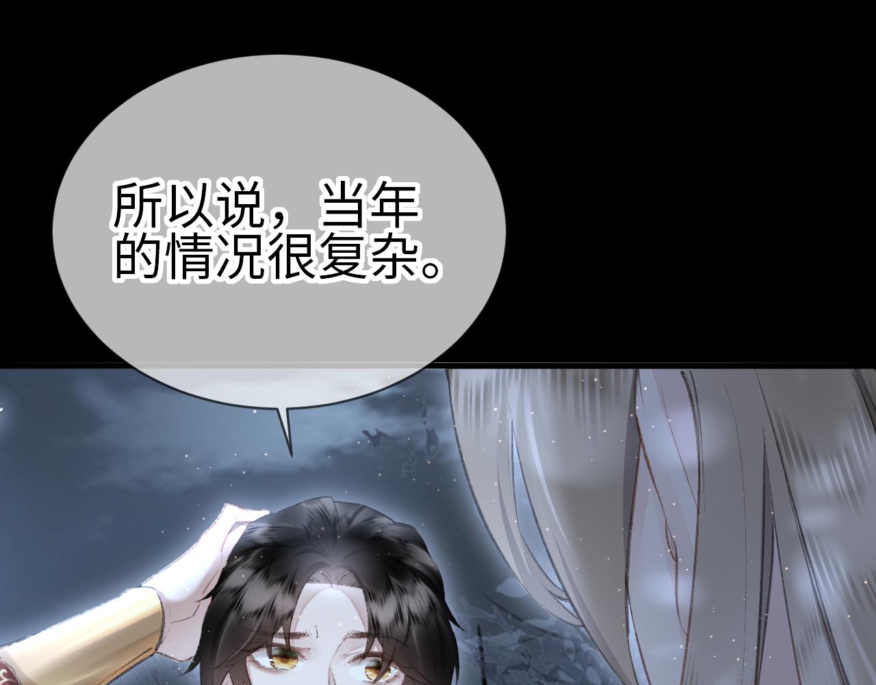 第18话：老乡见老乡107