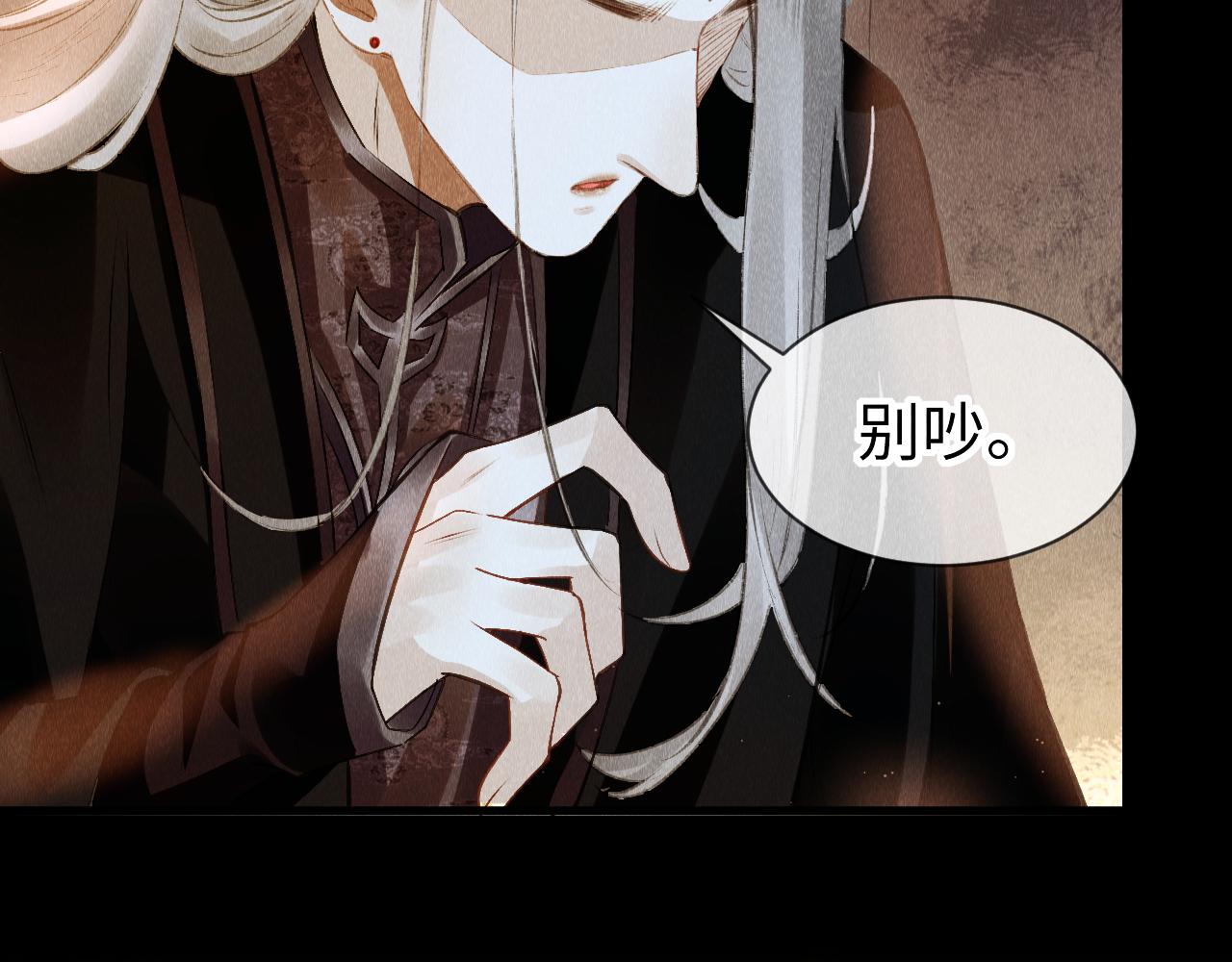 第36话：为所欲为65