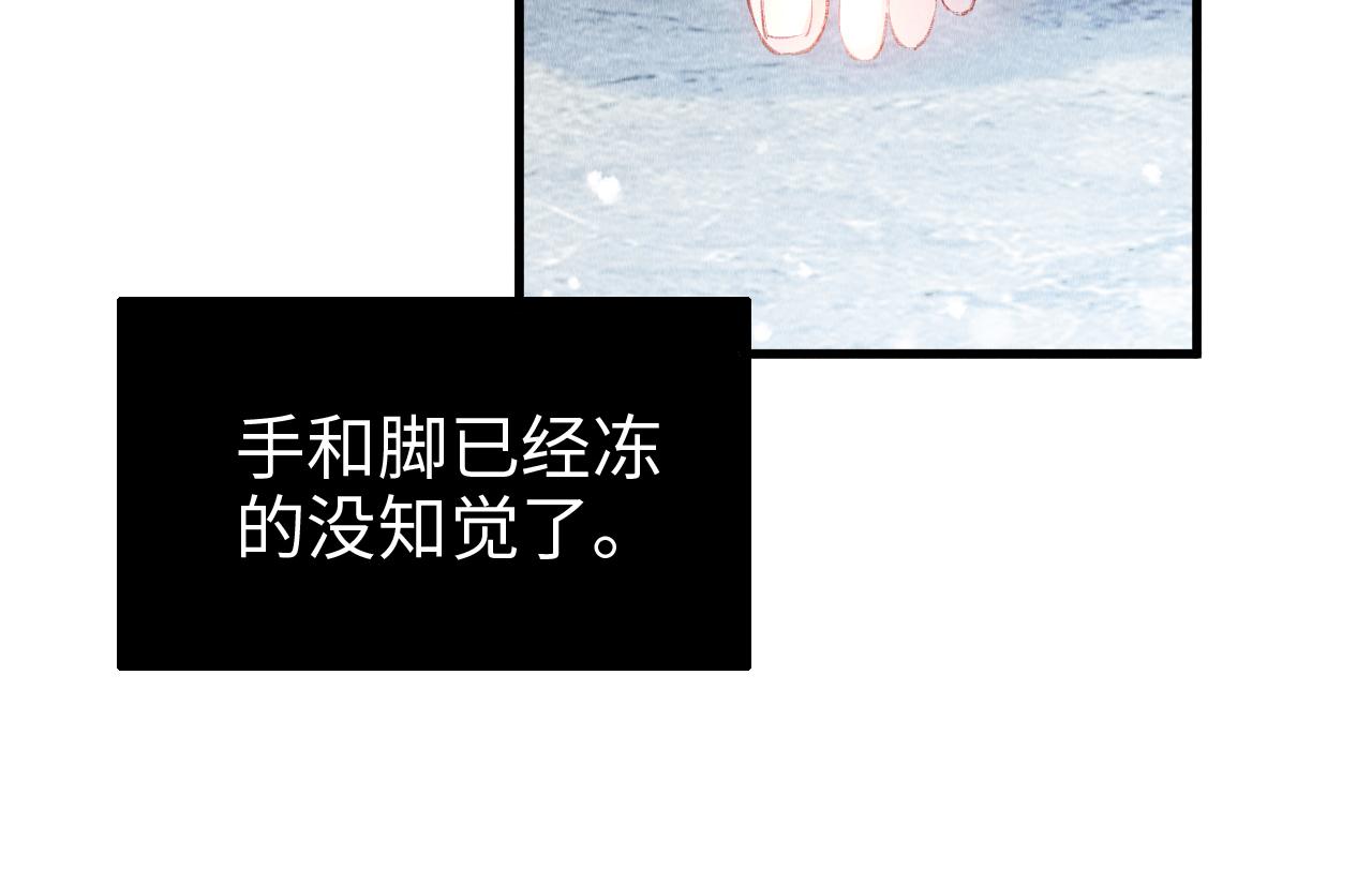 第6话 罚跪80