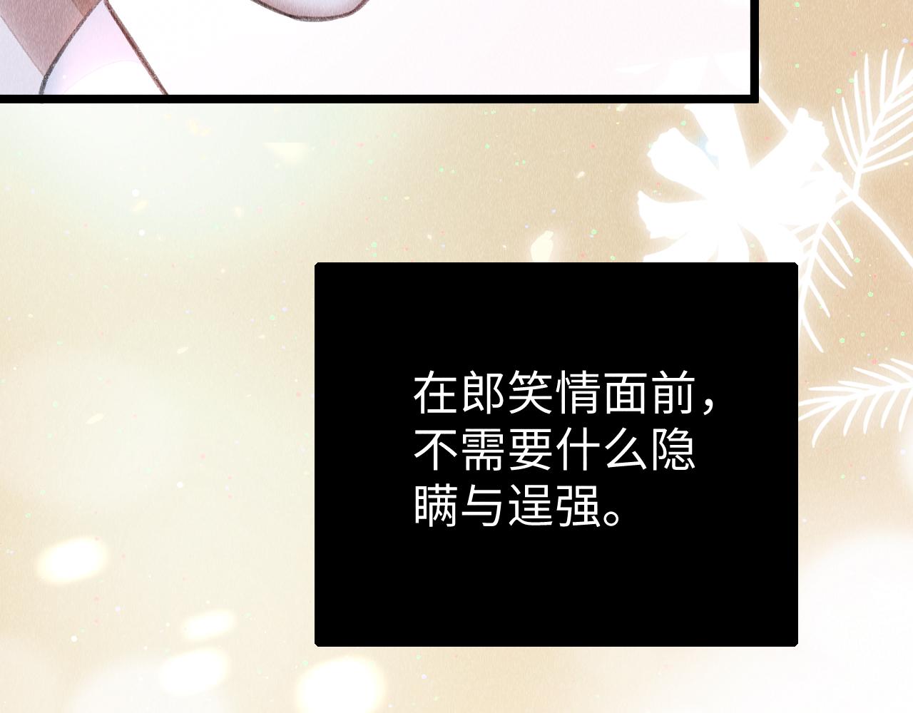 第45话： 教主适应现实世界~60