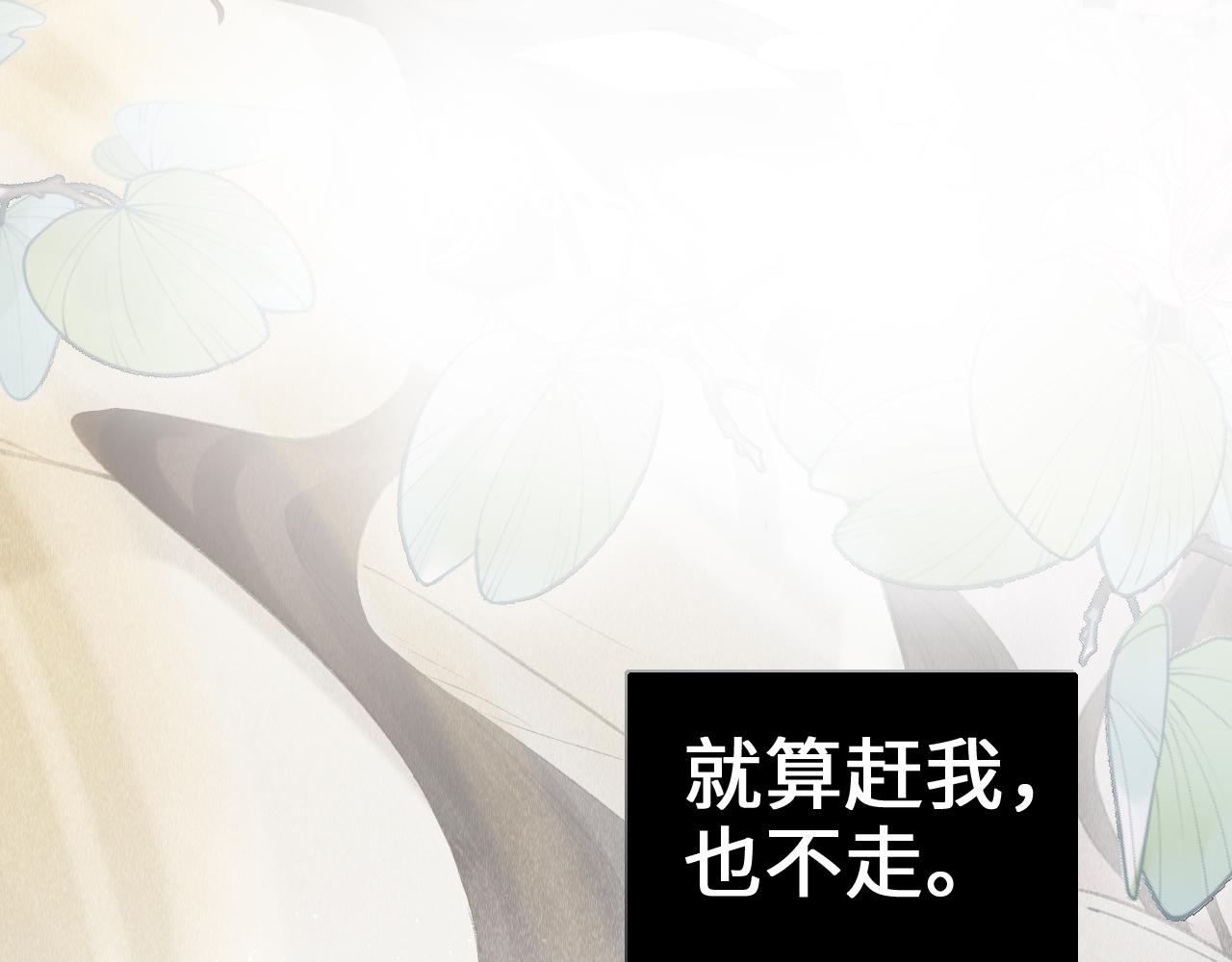 第11话： 血好喝吗？94