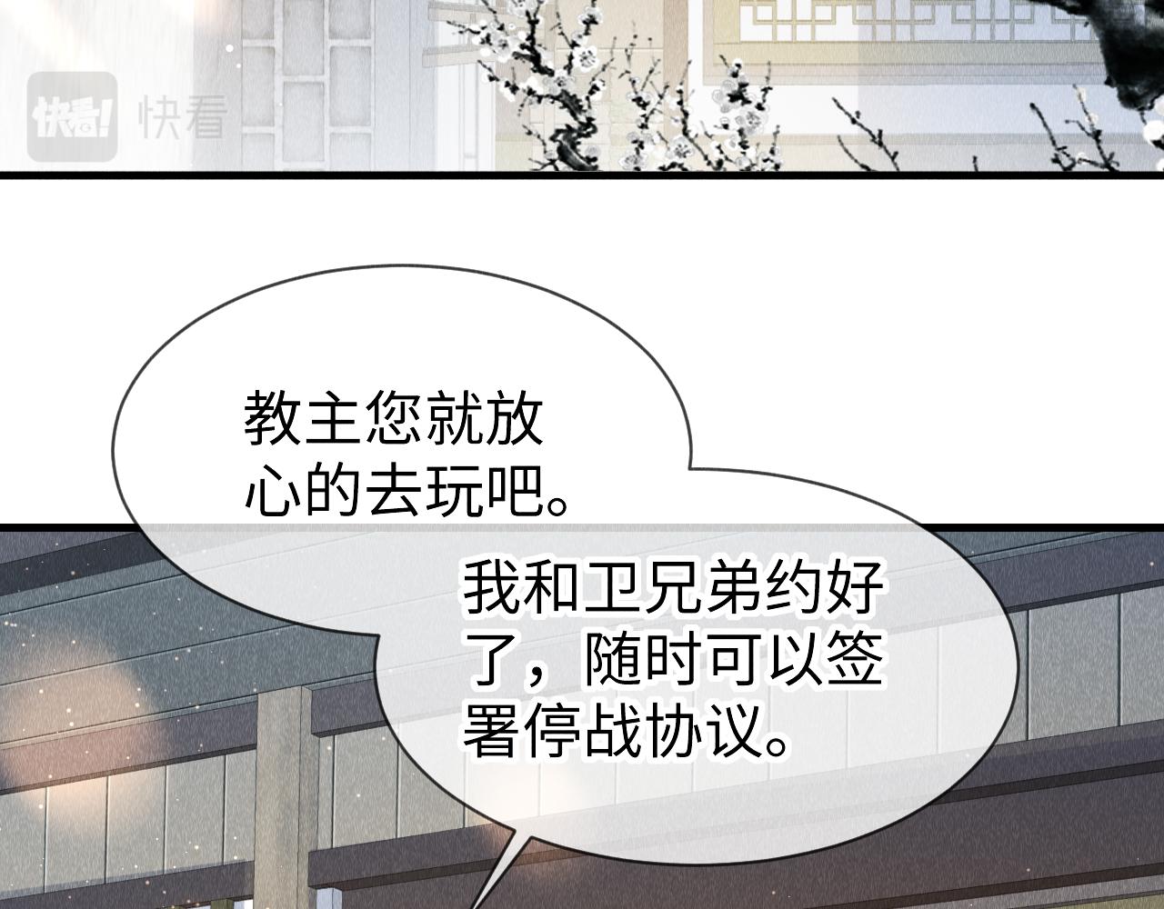 第35话：继承人！59