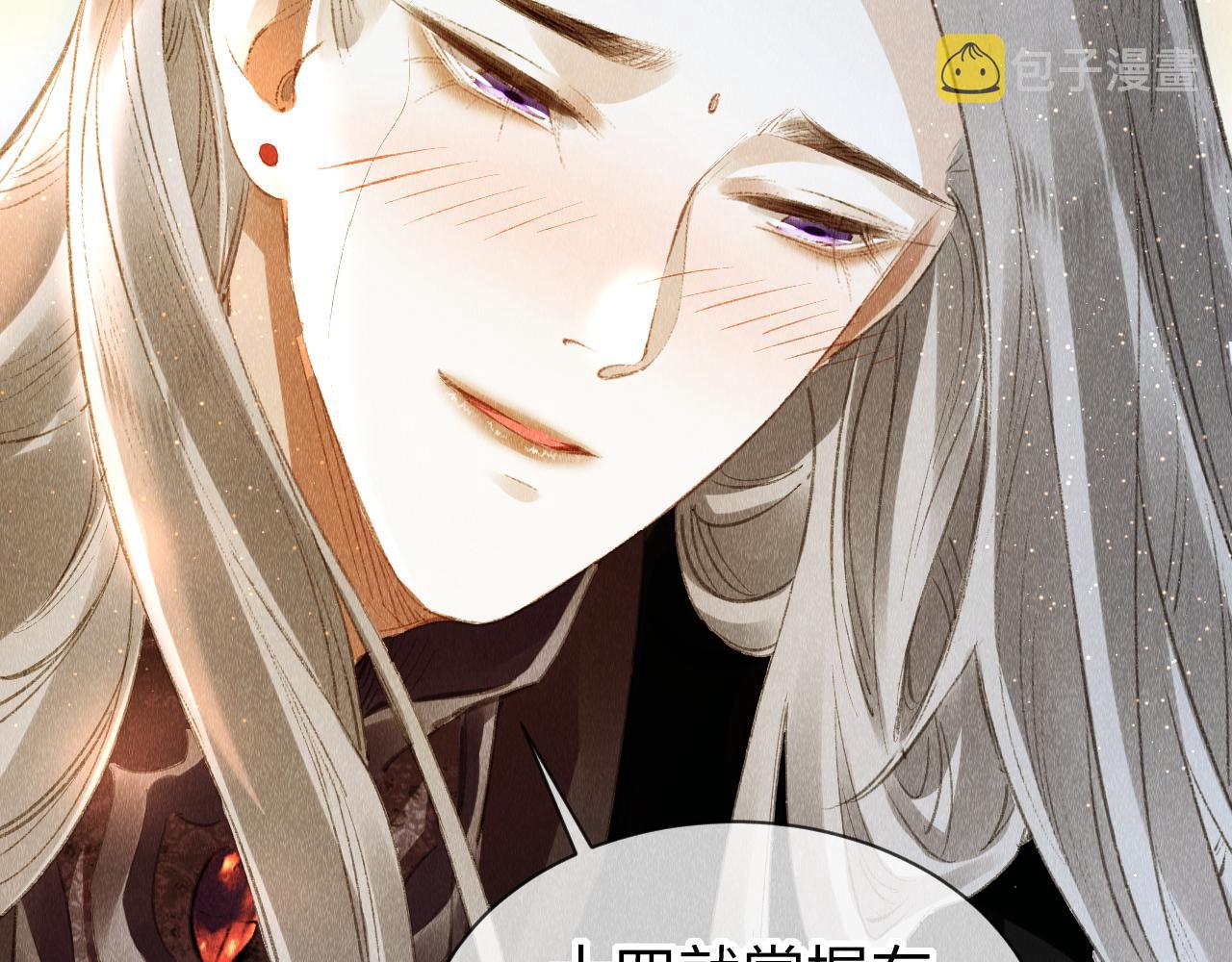 第36话：为所欲为69