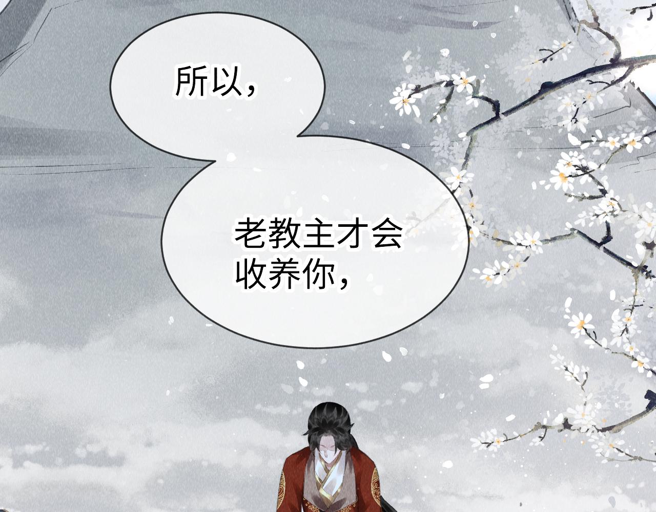 第28话：来玩吧！61