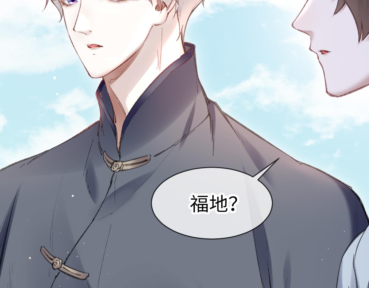 第51话： 再次穿越（中）10
