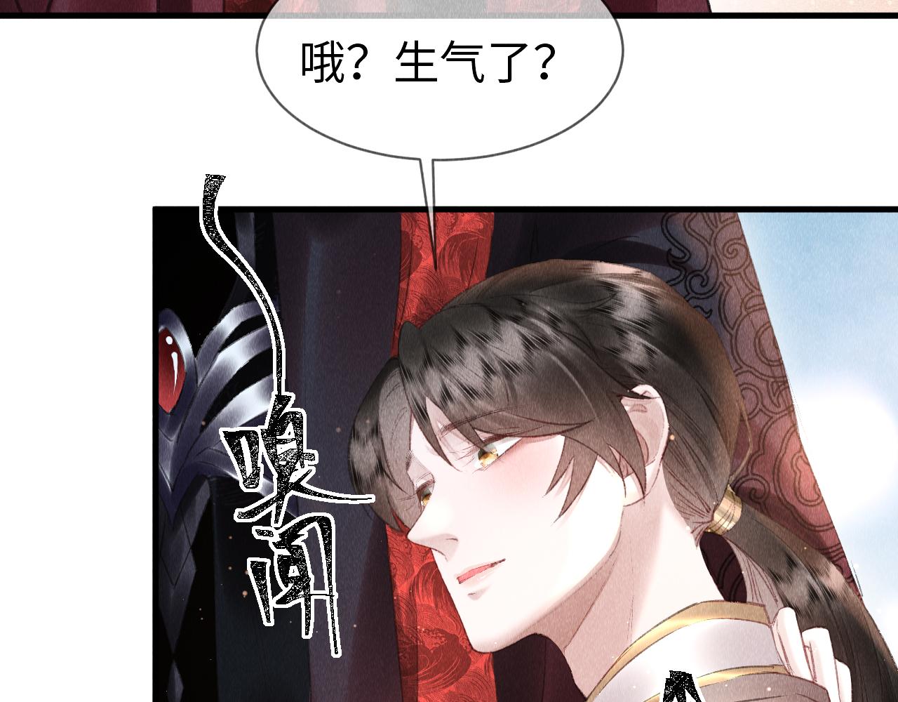第15话： 不准说话30