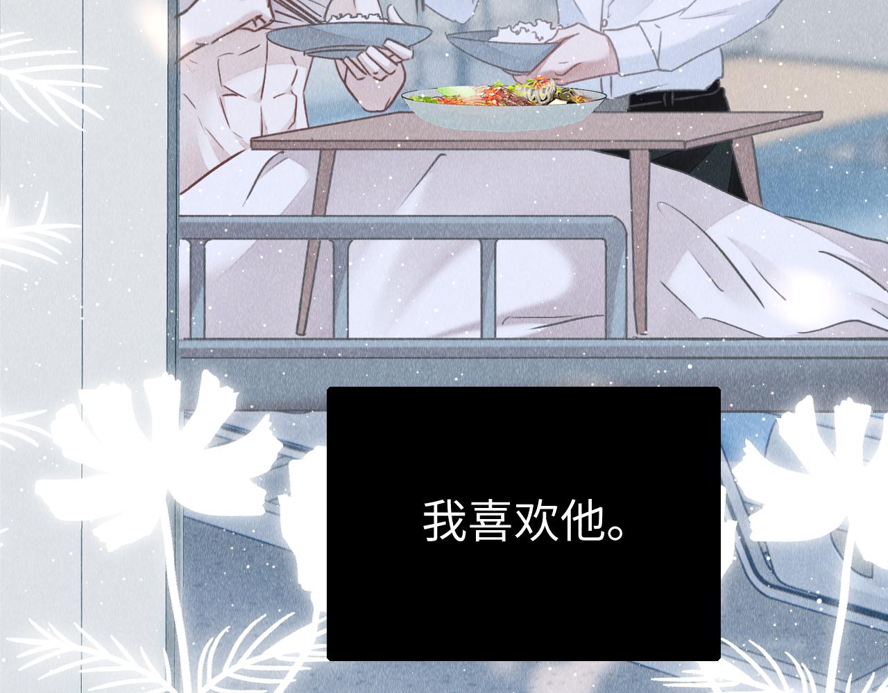 第45话： 教主适应现实世界~65