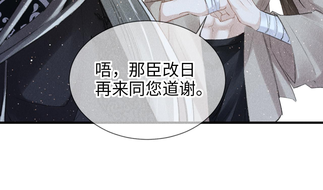 第13话： 区别对待21