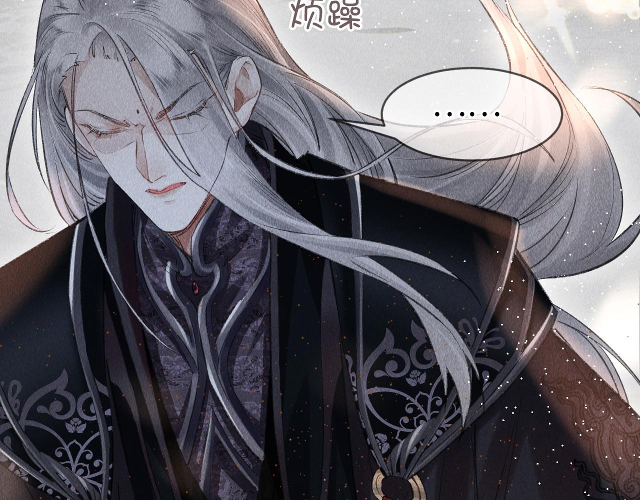 第4话 行刑还是情趣？22