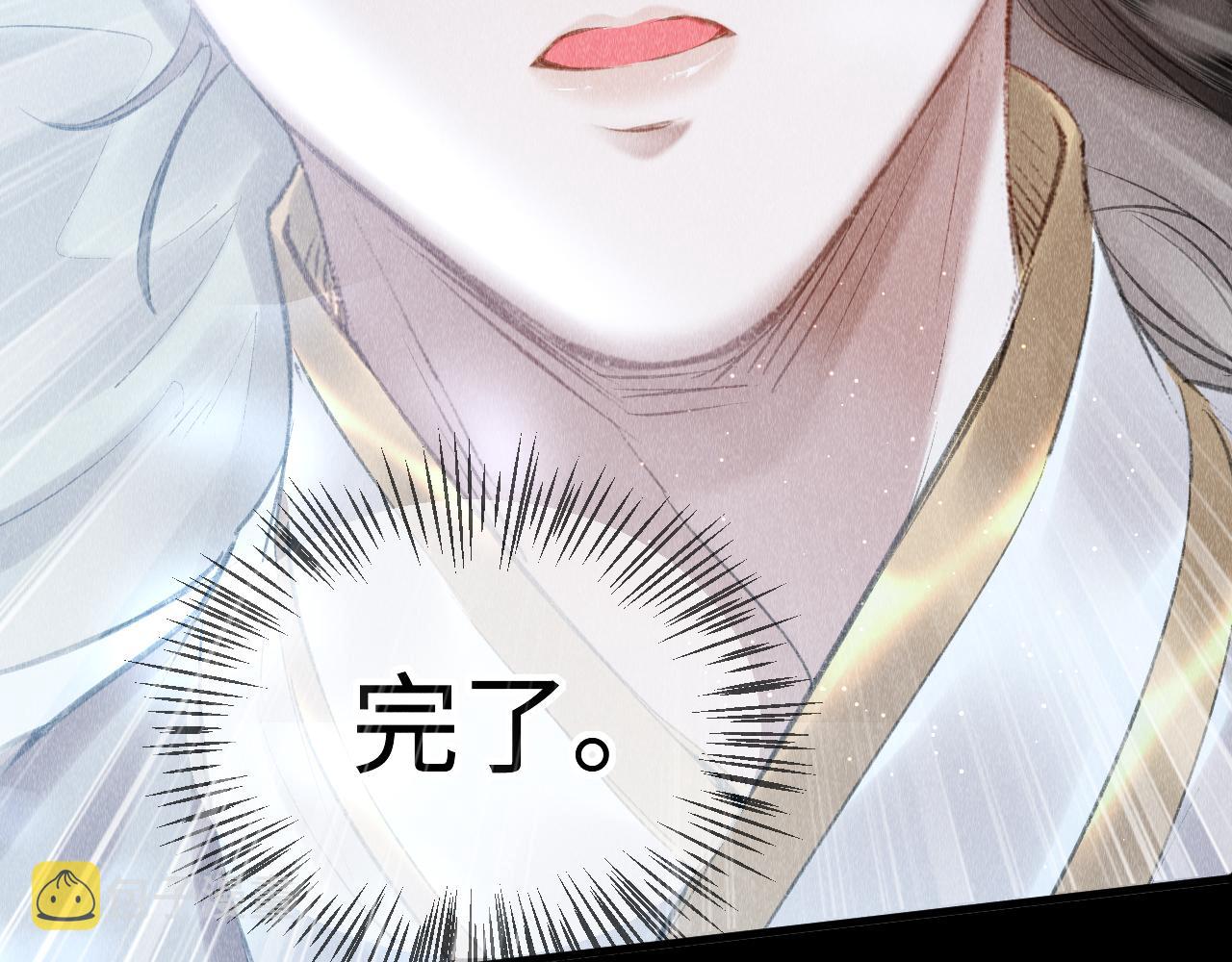 第17话： 谁是穿越者？67