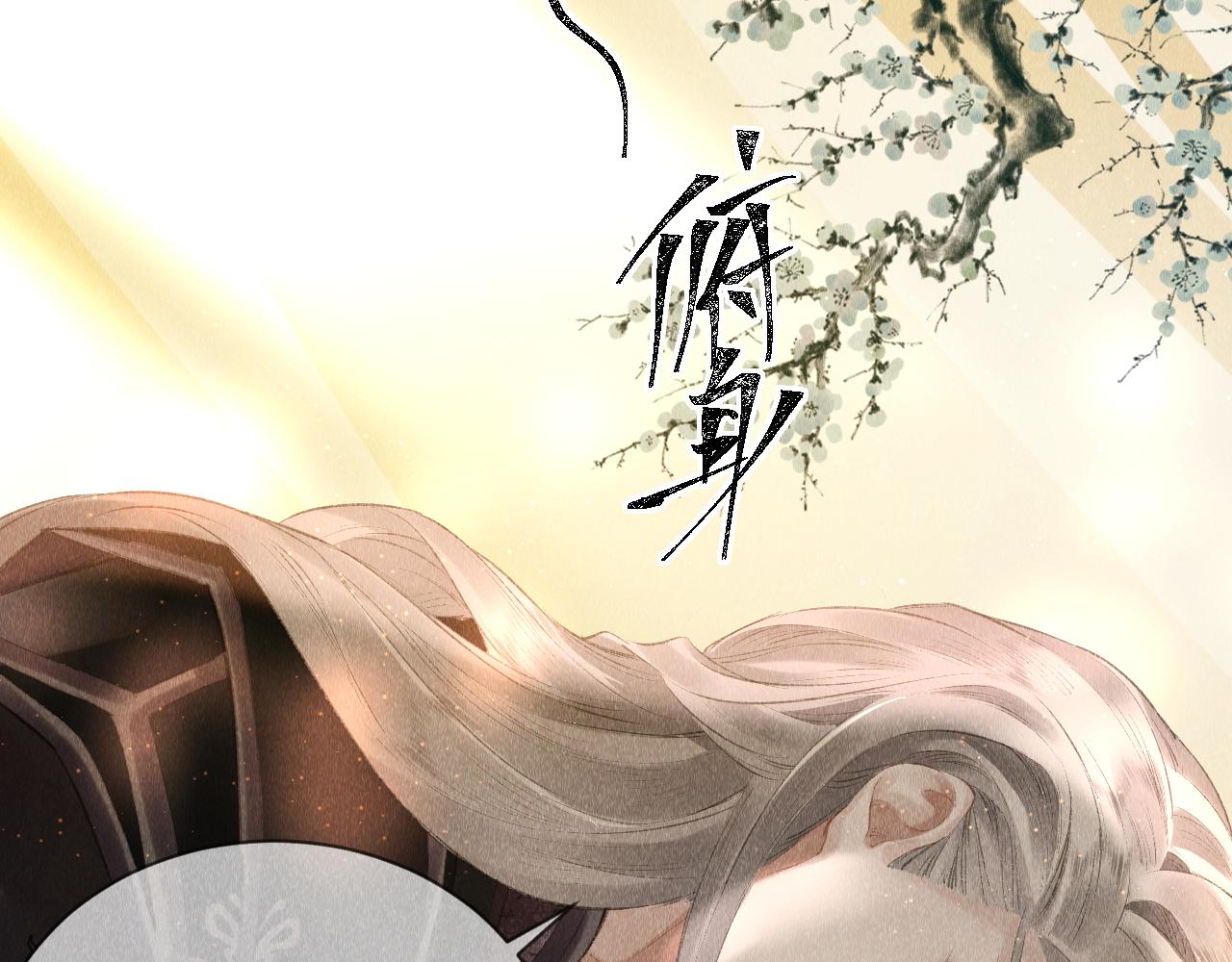 第15话： 不准说话87