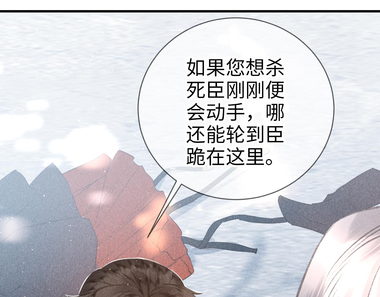 第5话 虐人还是虐狗？103