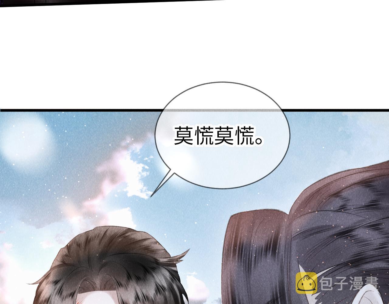 第11话： 血好喝吗？15