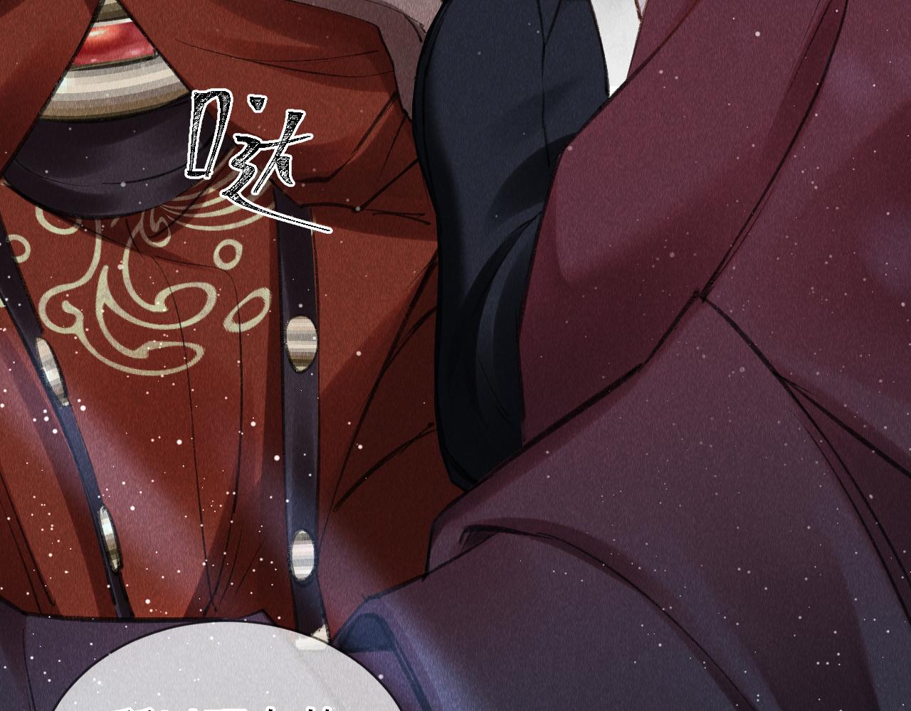 第4话 行刑还是情趣？106