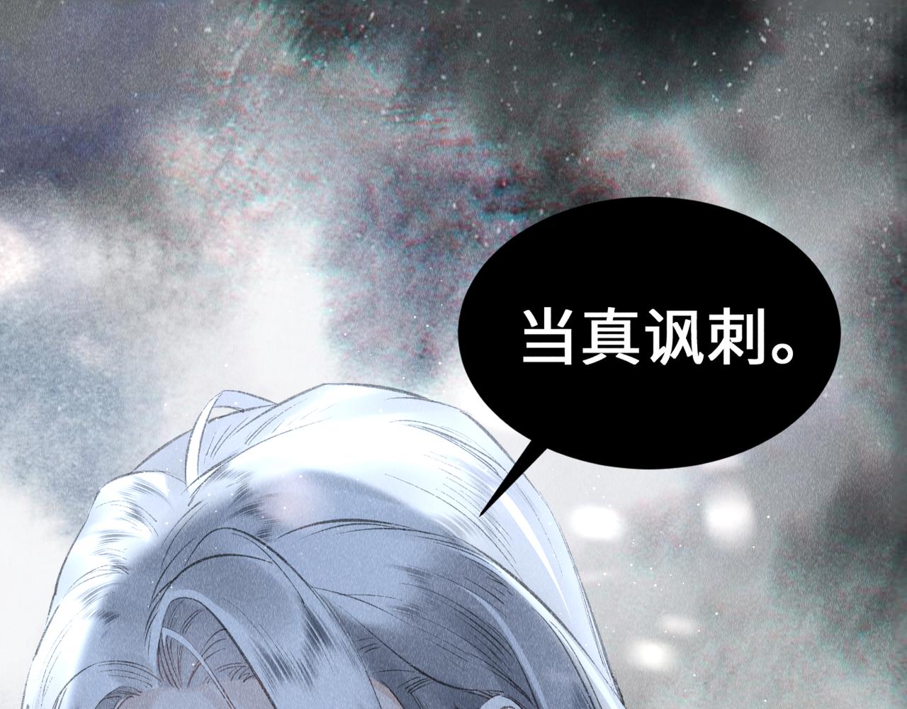 第10话： 教主发疯了？49