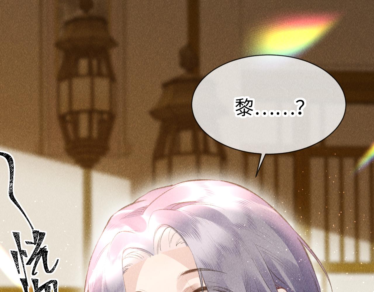 第35话：继承人！33