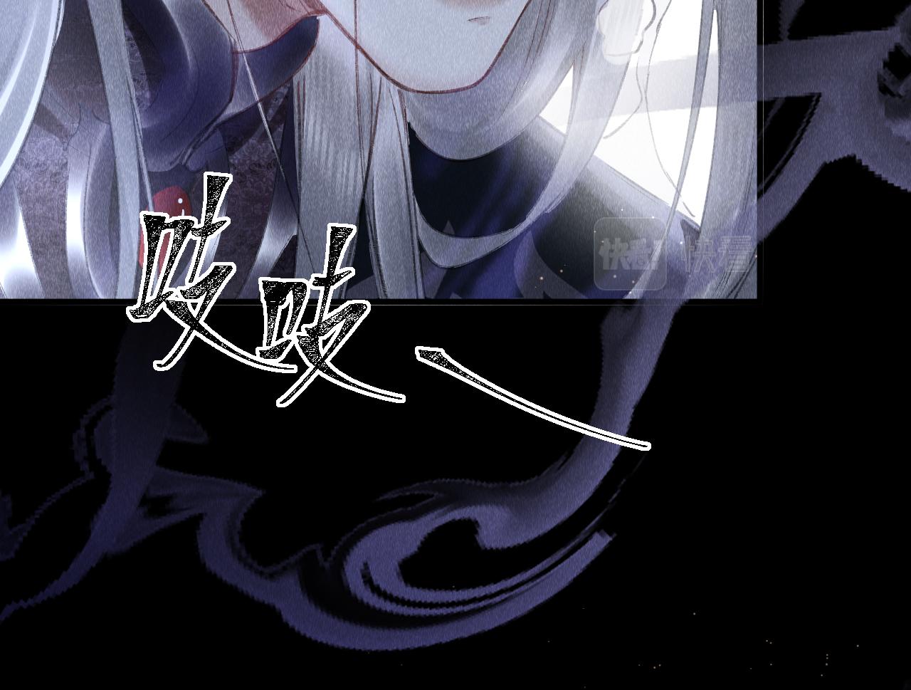 第20话： 走火入魔？74