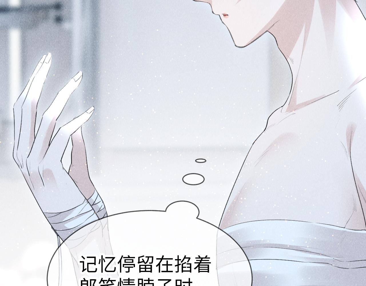 第38话：各自的世界49