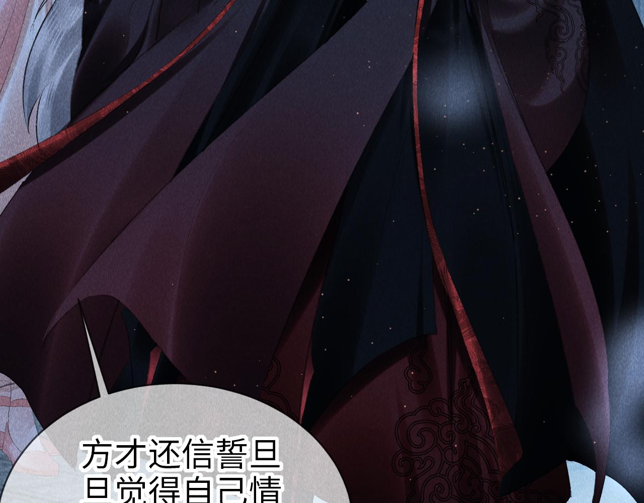 第18话：老乡见老乡59