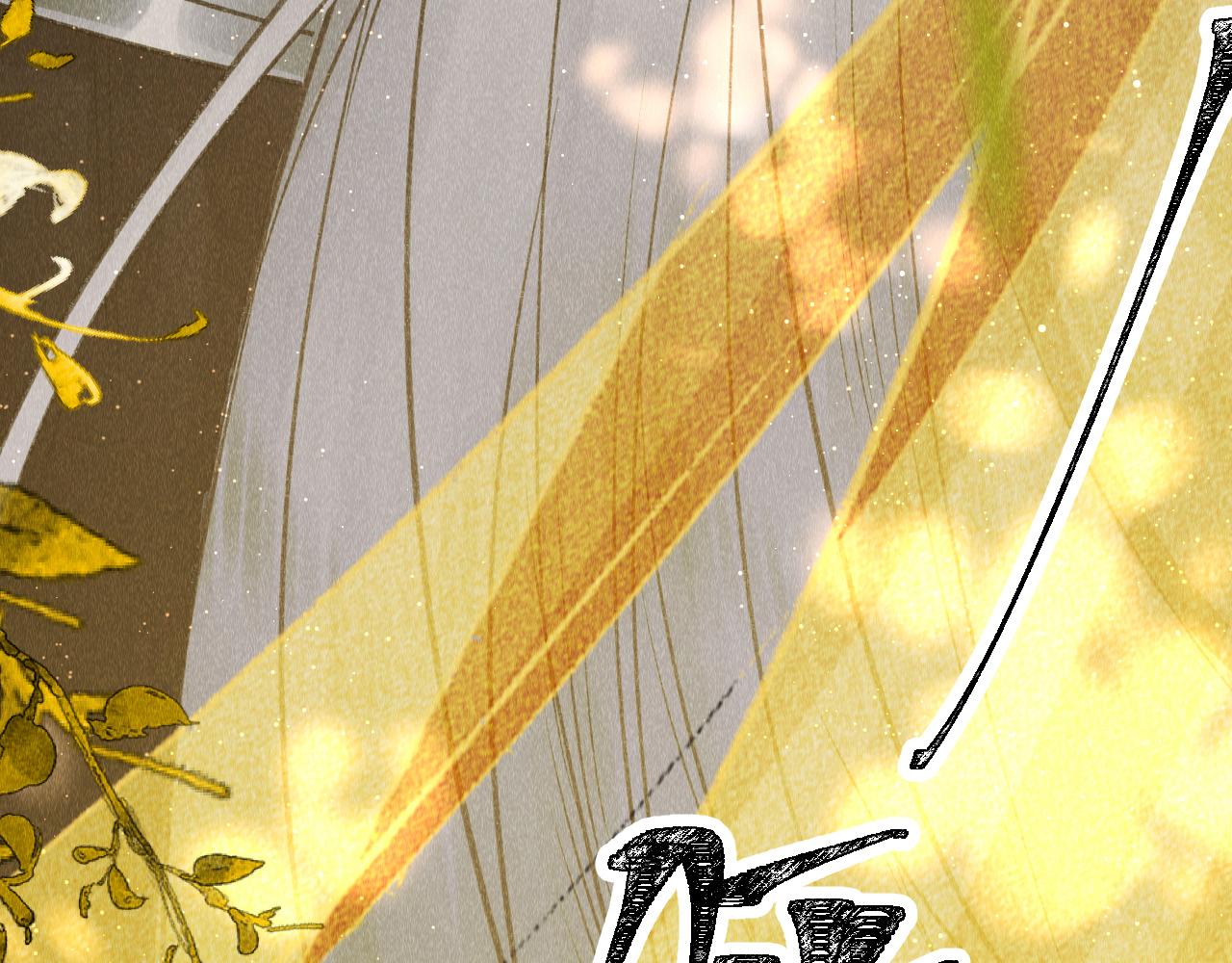 第2话 老大曾经很野的！6