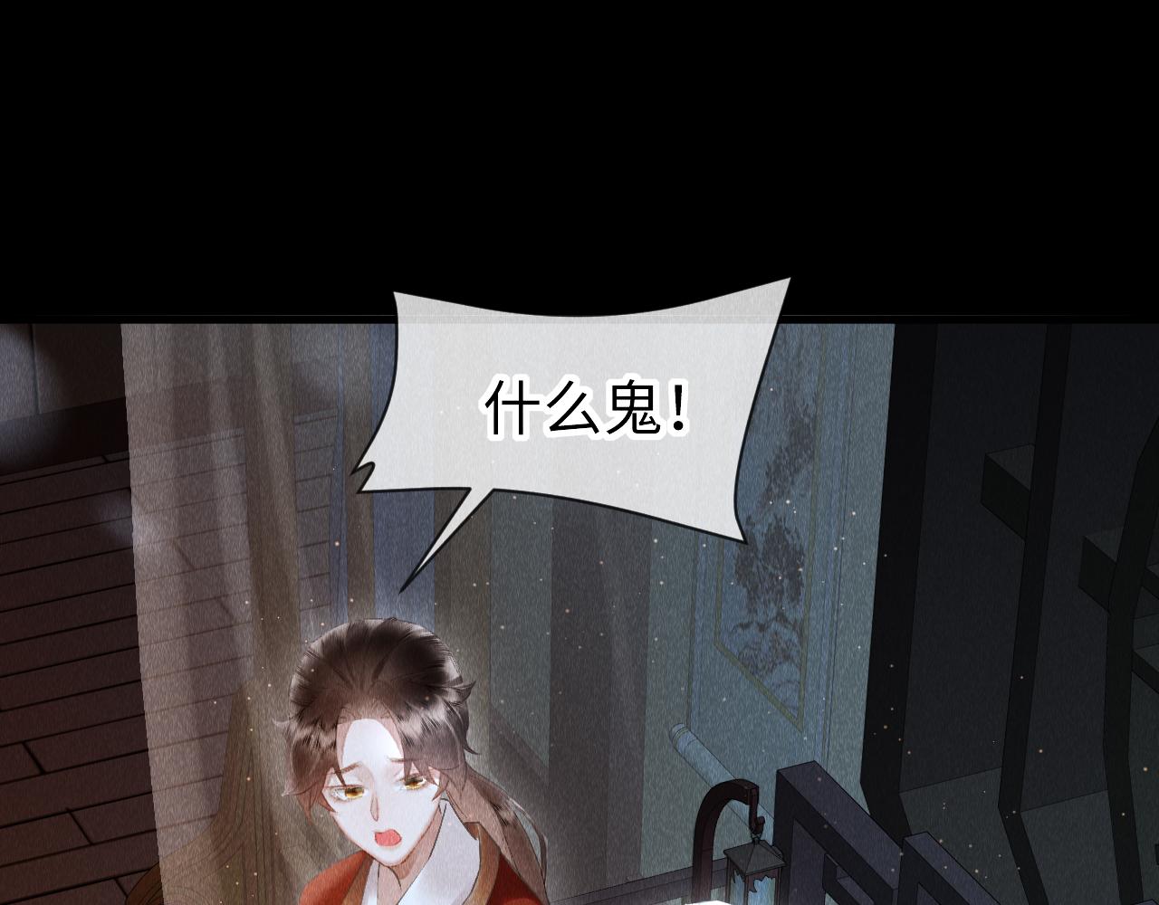 第30话： 现代装？2