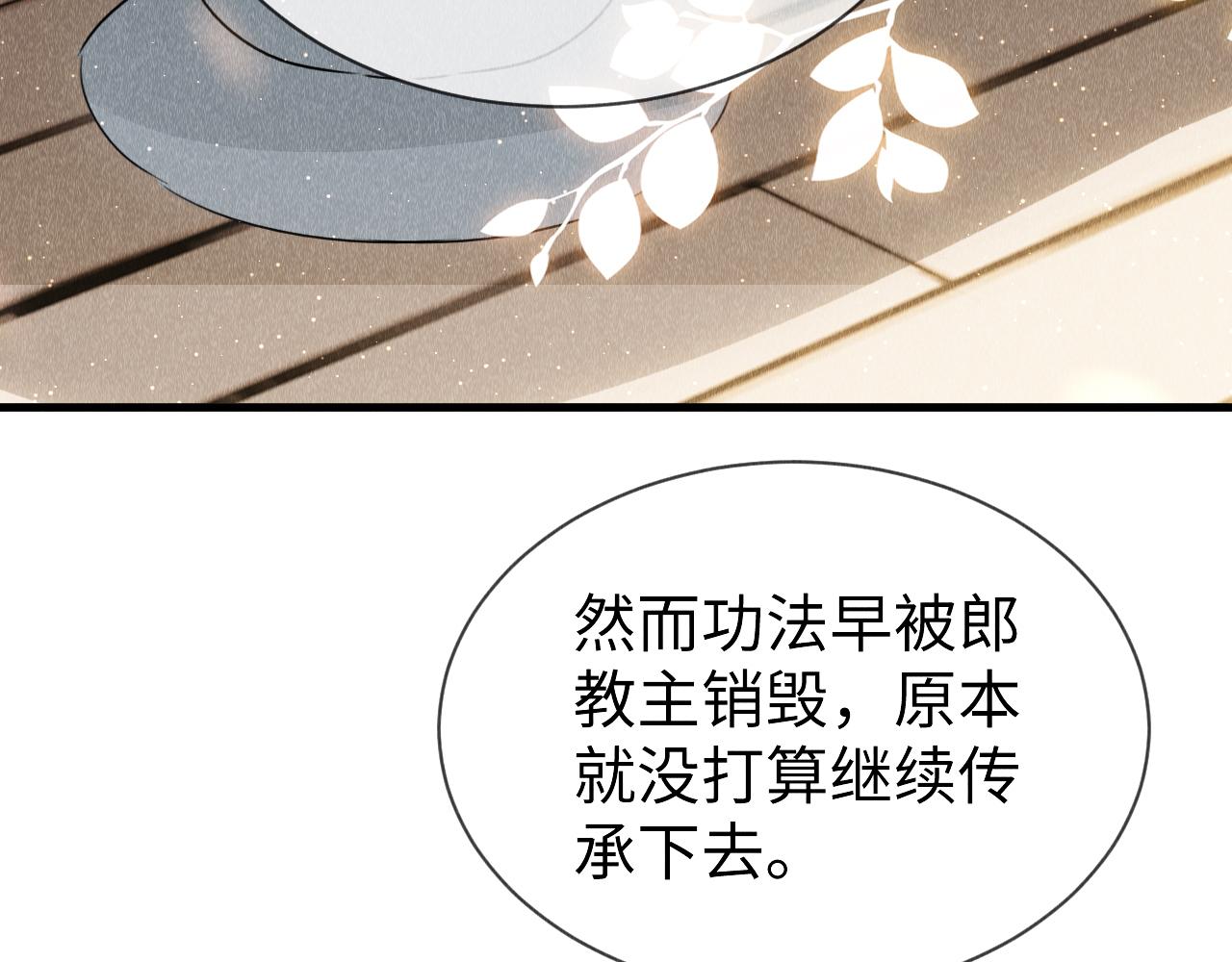 第52话： 再次穿越（下）15