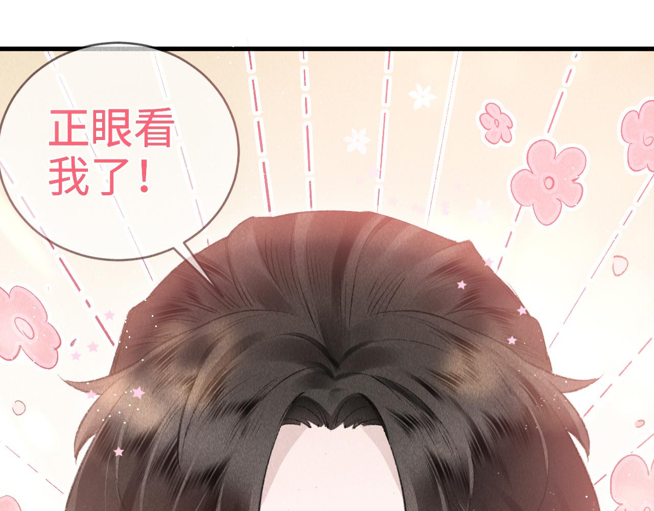 第4话 行刑还是情趣？17