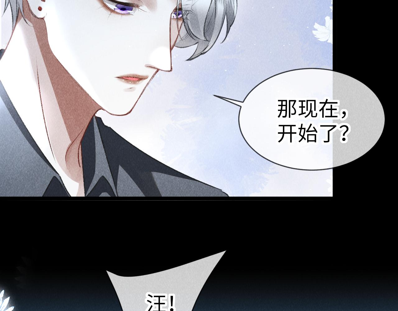 第50话： 再次穿越（上）20