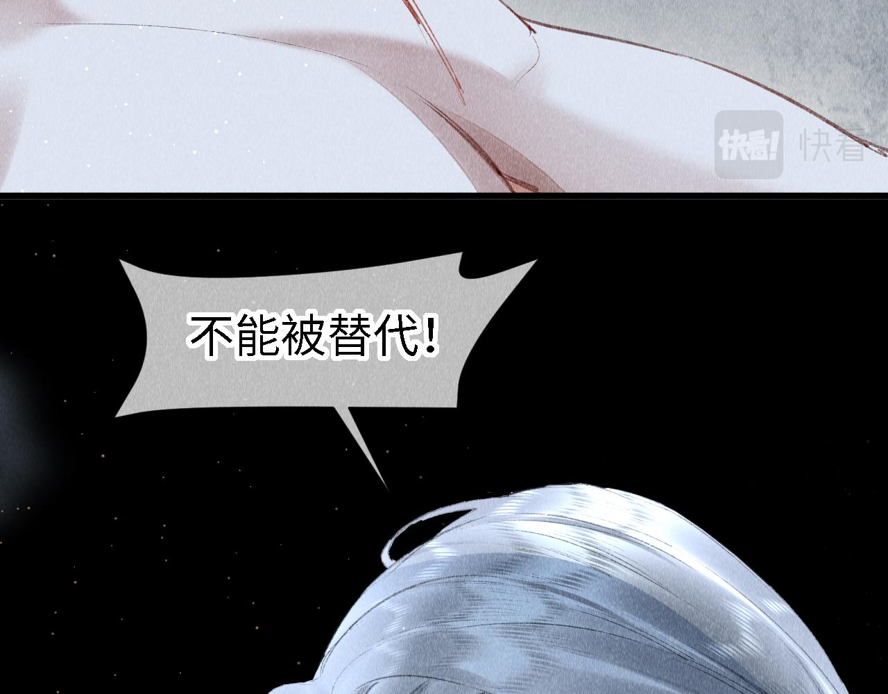 第23话： 和小教主睡觉！104